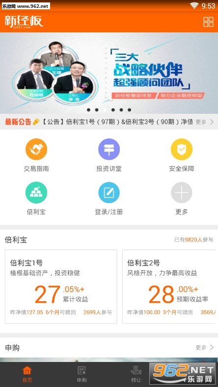 �¾���app