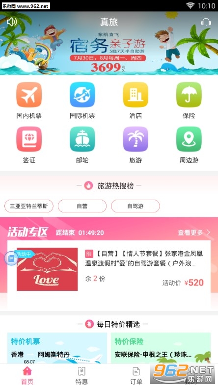 ����app
