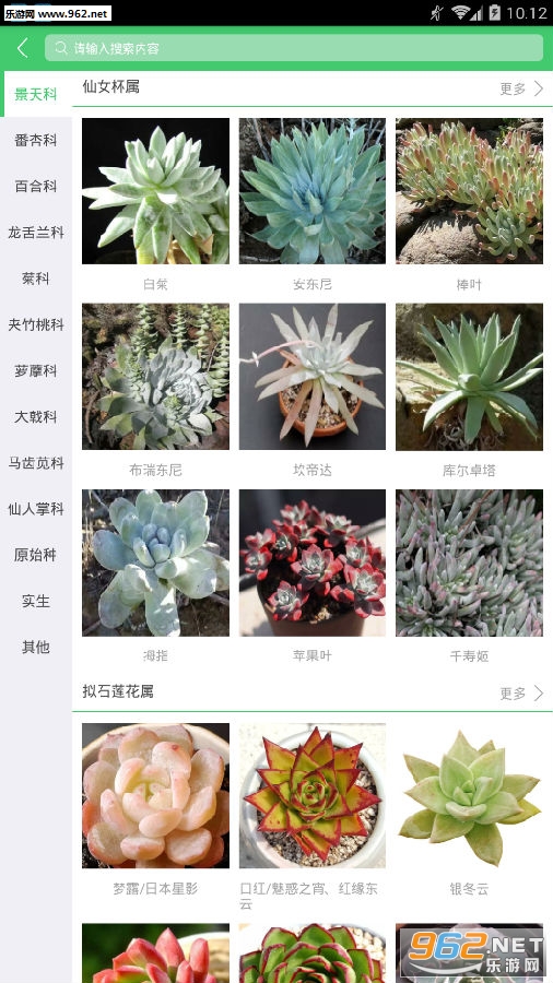 ����app