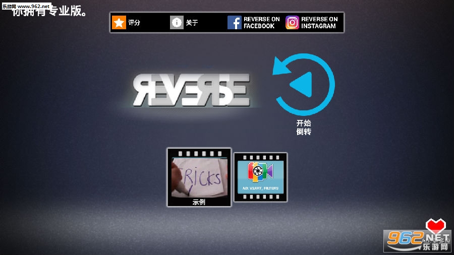 ����¼Ӱapp