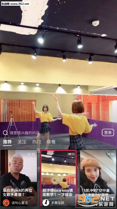 河豚视频官方版