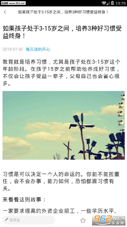 微选生活安卓版 微选生活安卓版