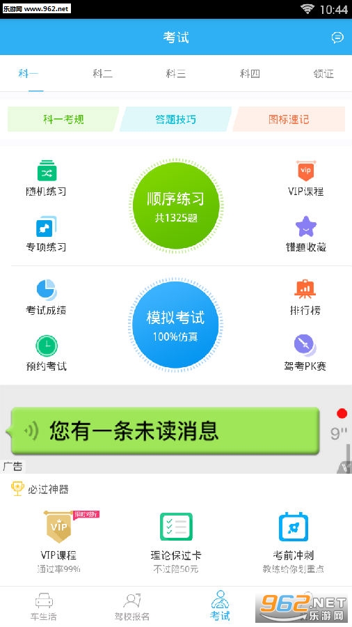 ddѧ�����°�