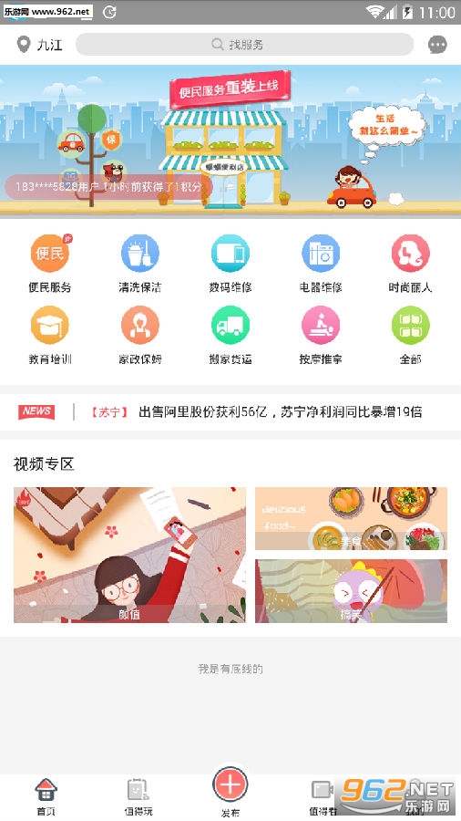 ���������̼Ұ氲׿��