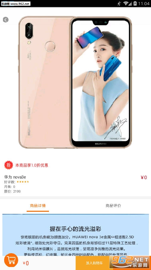 �ֵ��app