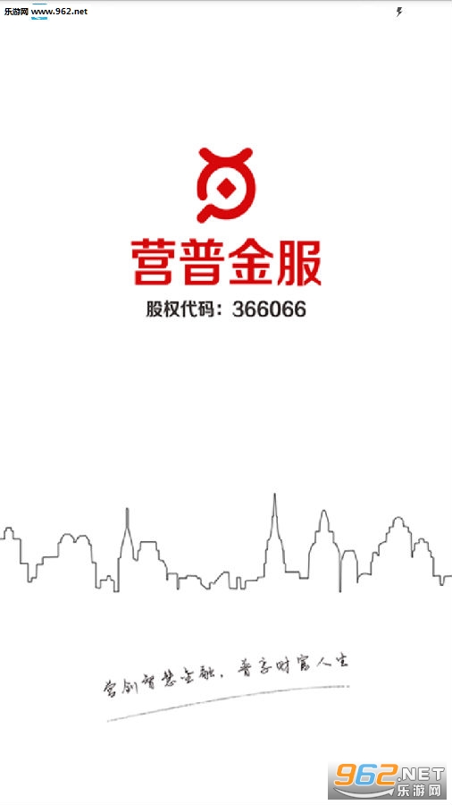 Ӫ�ս��app