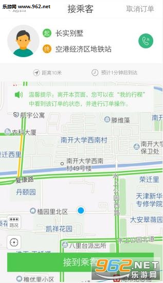 HiGo˾��app�ٷ���