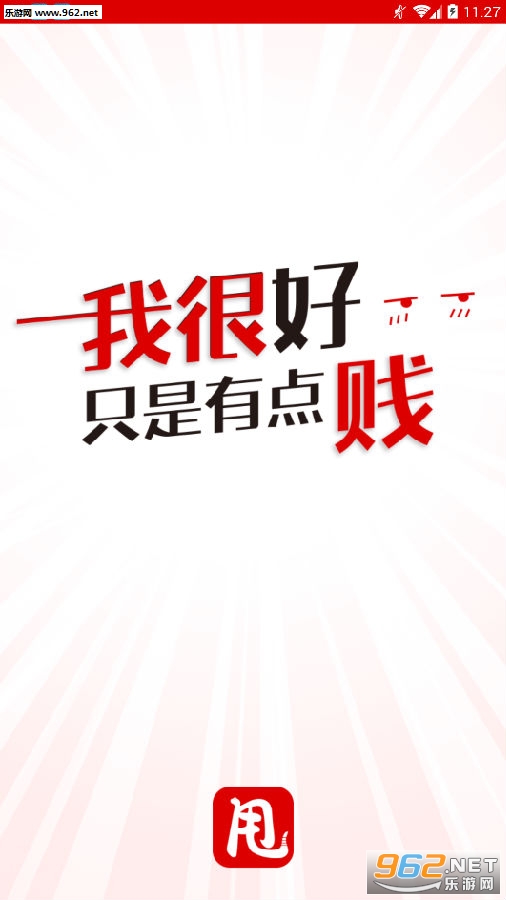 ��˦��app