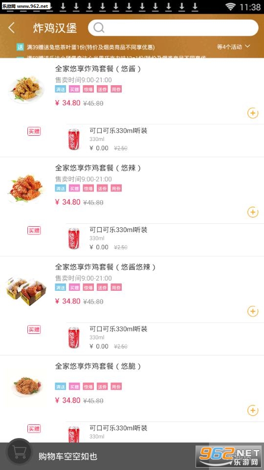 兔悠到家app 兔悠到家app