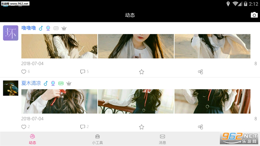 ������app
