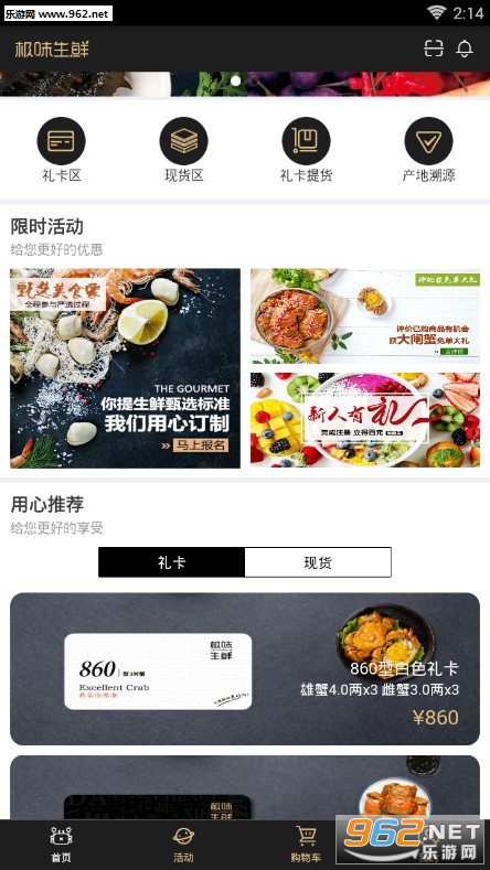 ��ζ����app