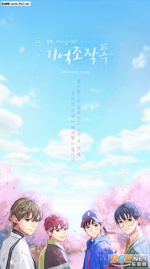 记忆操纵汉化版 记忆操纵汉化版