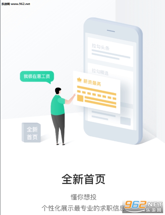 ������-��Ƹ�ҹ���app��/