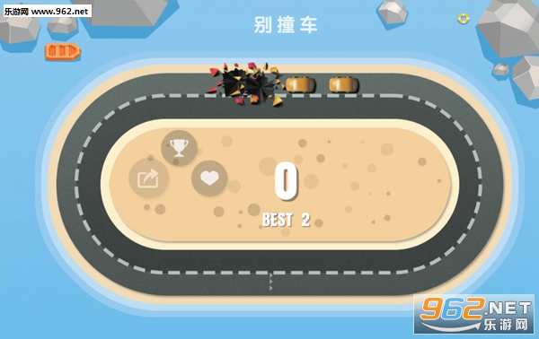 别撞车ios版 别撞车ios版