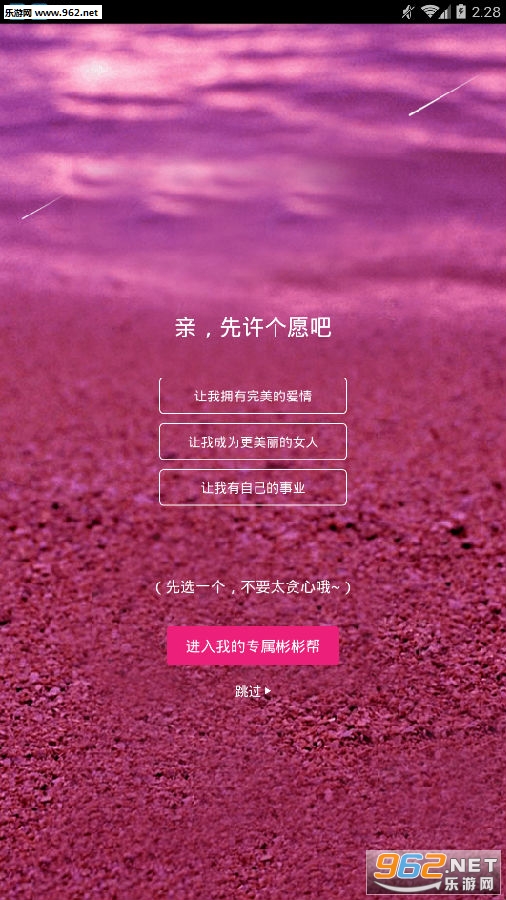 ����app