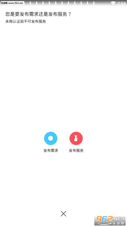 济公道家官方版 济公道家官方版