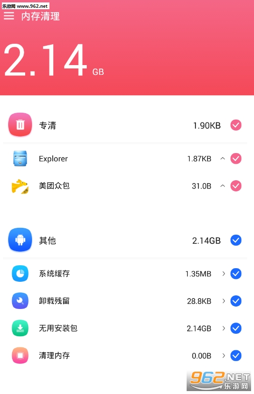 ���ڴ�����app��/
