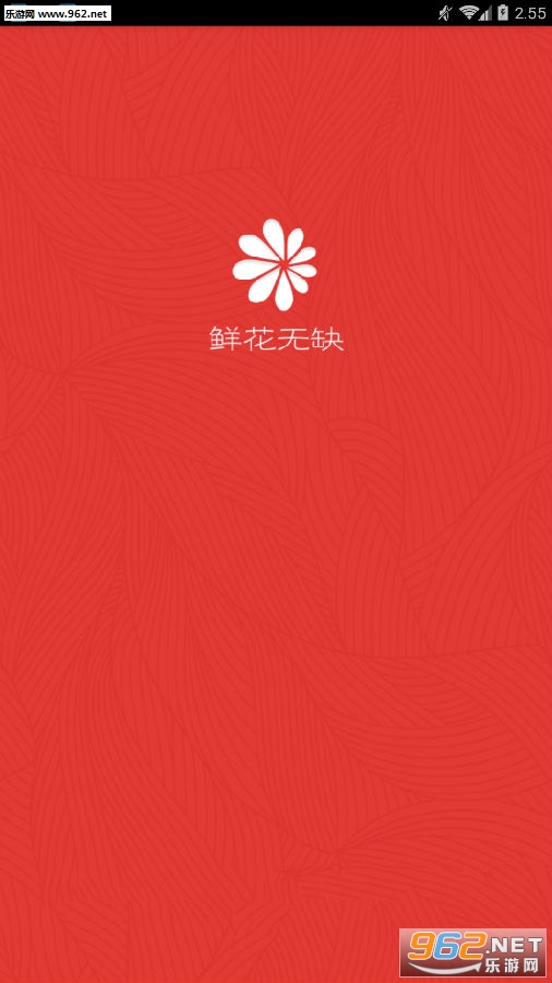 �ʻ���ȱapp