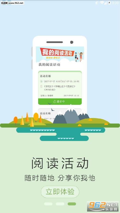 ��ţ��app