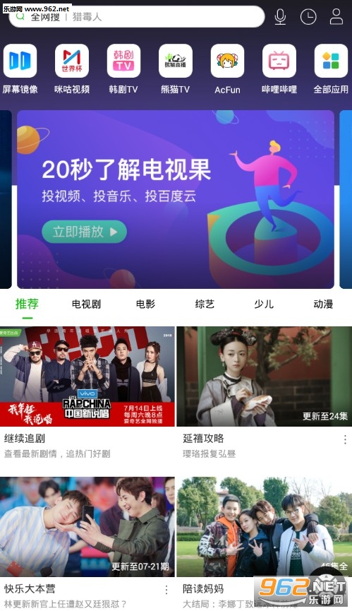 ���ӹ�app