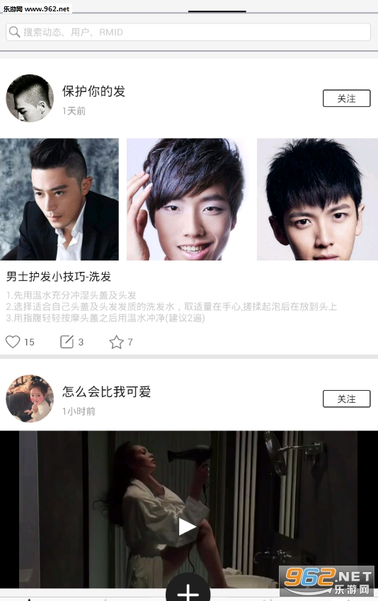 “美呦app”/
