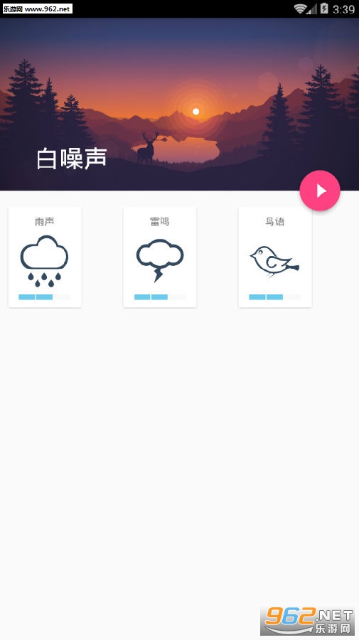 黑黑噪声安卓版 黑黑噪声安卓版