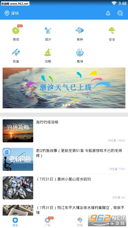 ������app