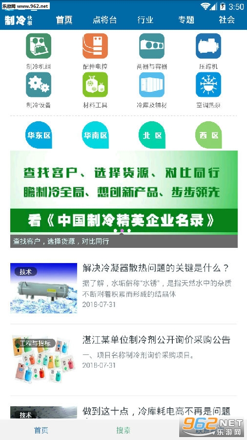 ����챨�ٷ���