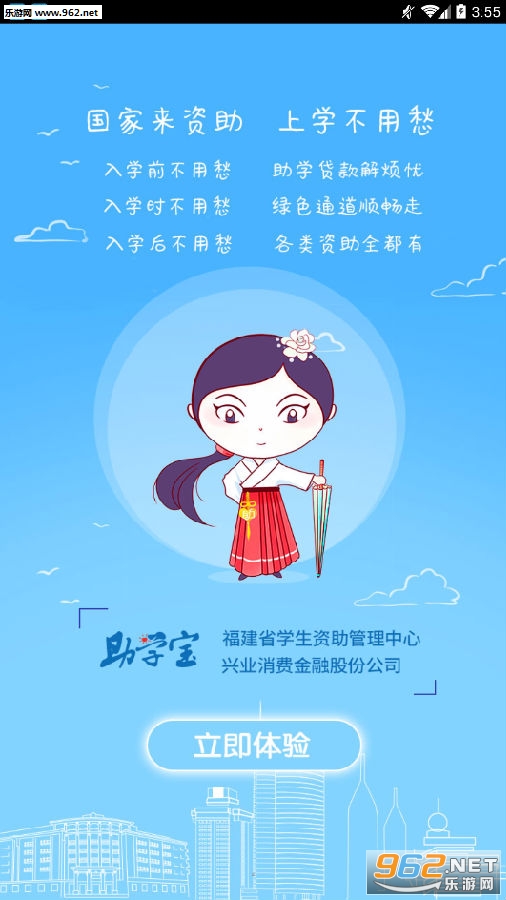 ������ѧapp