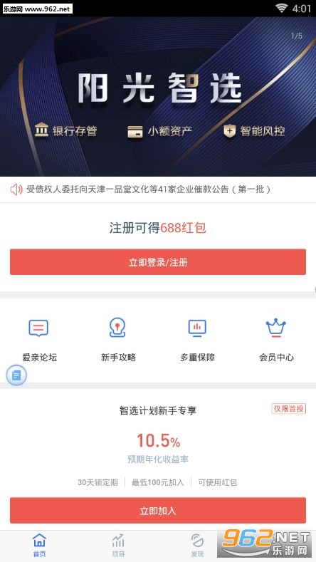 ��Ͷ��app