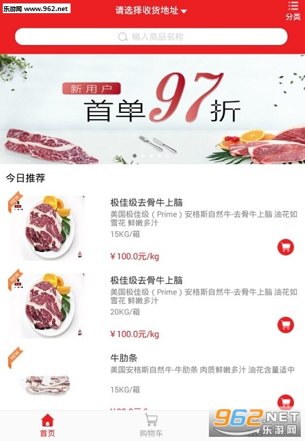 ����app