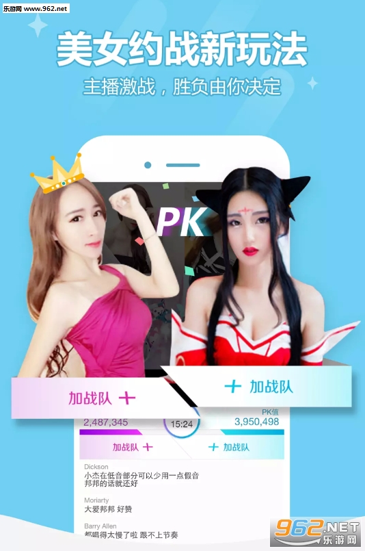 ��YYԼսapp��/
