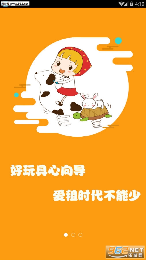 ����ʱ��app