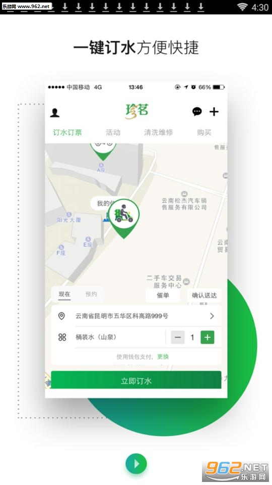 ����app