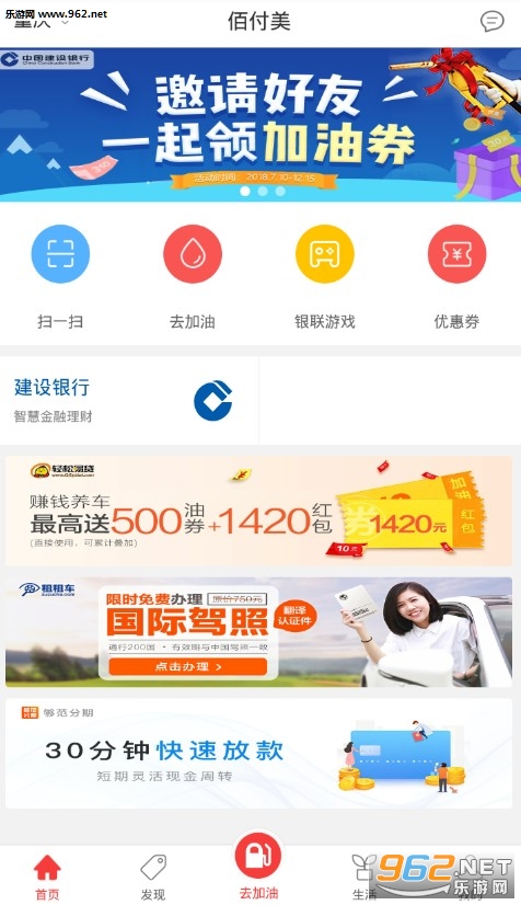 �۸���app