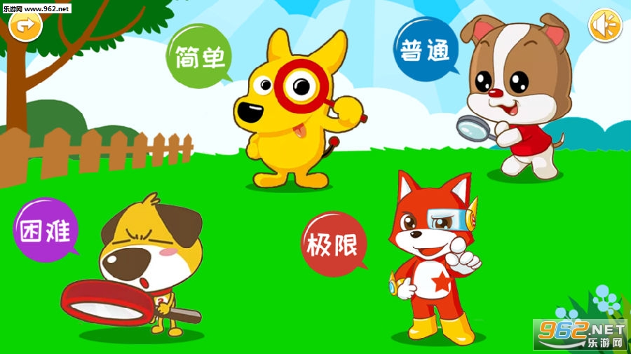 ������ͯ�Ҳ�ͬapp