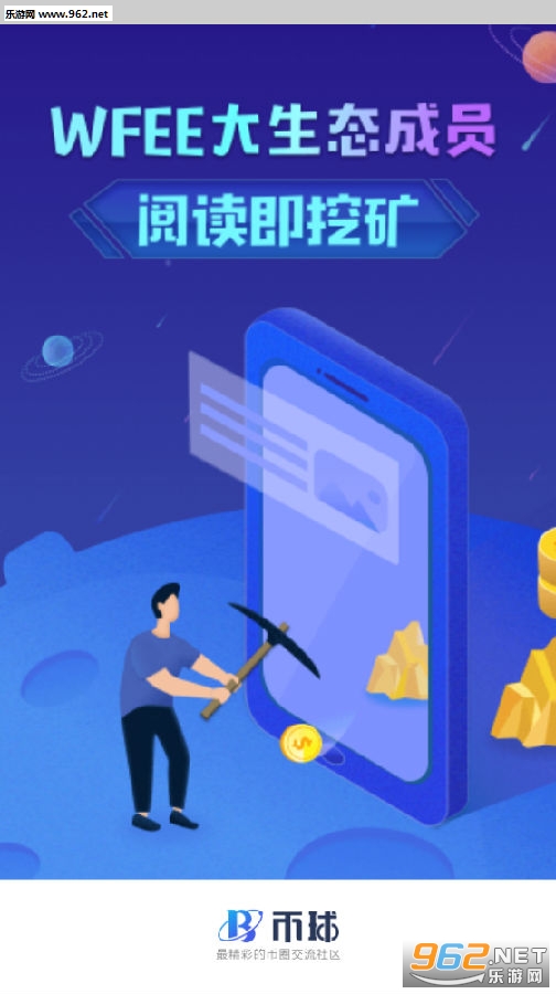 ����app�ٷ���
