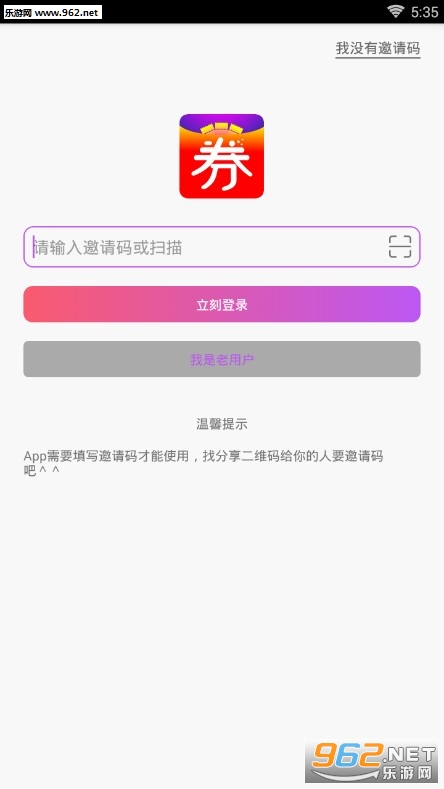 �����ȯapp