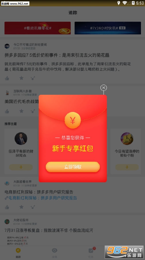���Ƶ�app