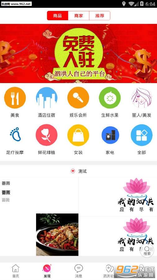 �ҵ����鰲׿��