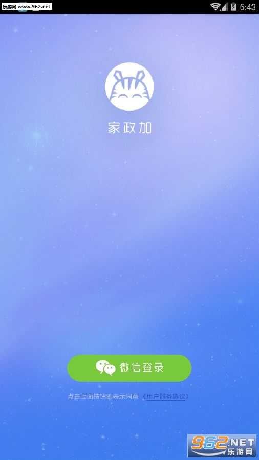 �����ӹٷ���