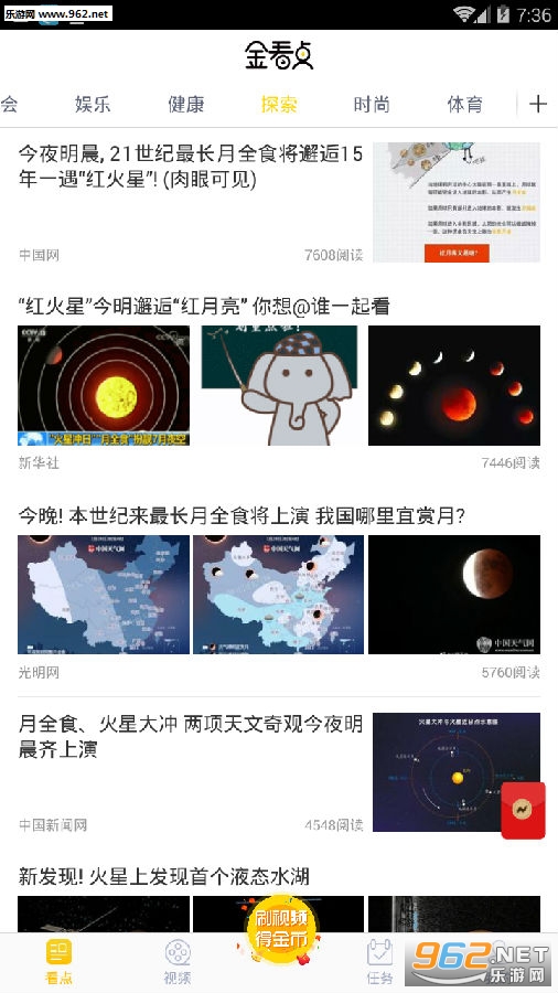 �𿴵�app