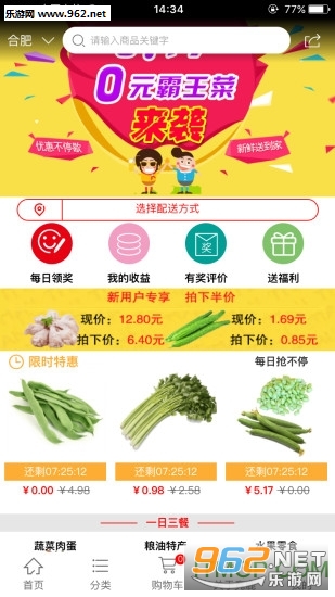 ��¹�Ͳ�app���°�