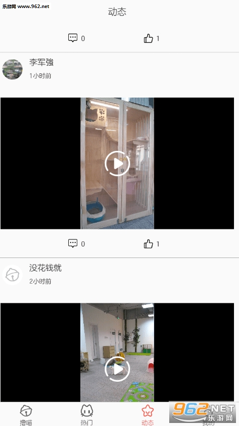 ����app�ٷ���