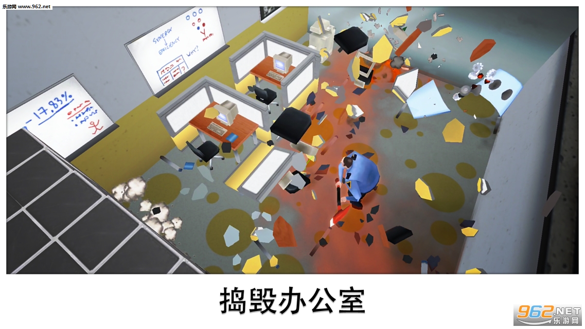 ��ֹ�����ƻ�SmashyOffice��׿���ͼ2