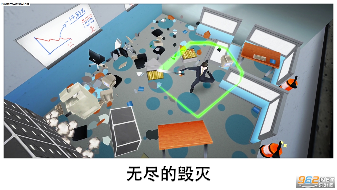 ��ֹ�����ƻ�SmashyOffice��׿���ͼ3
