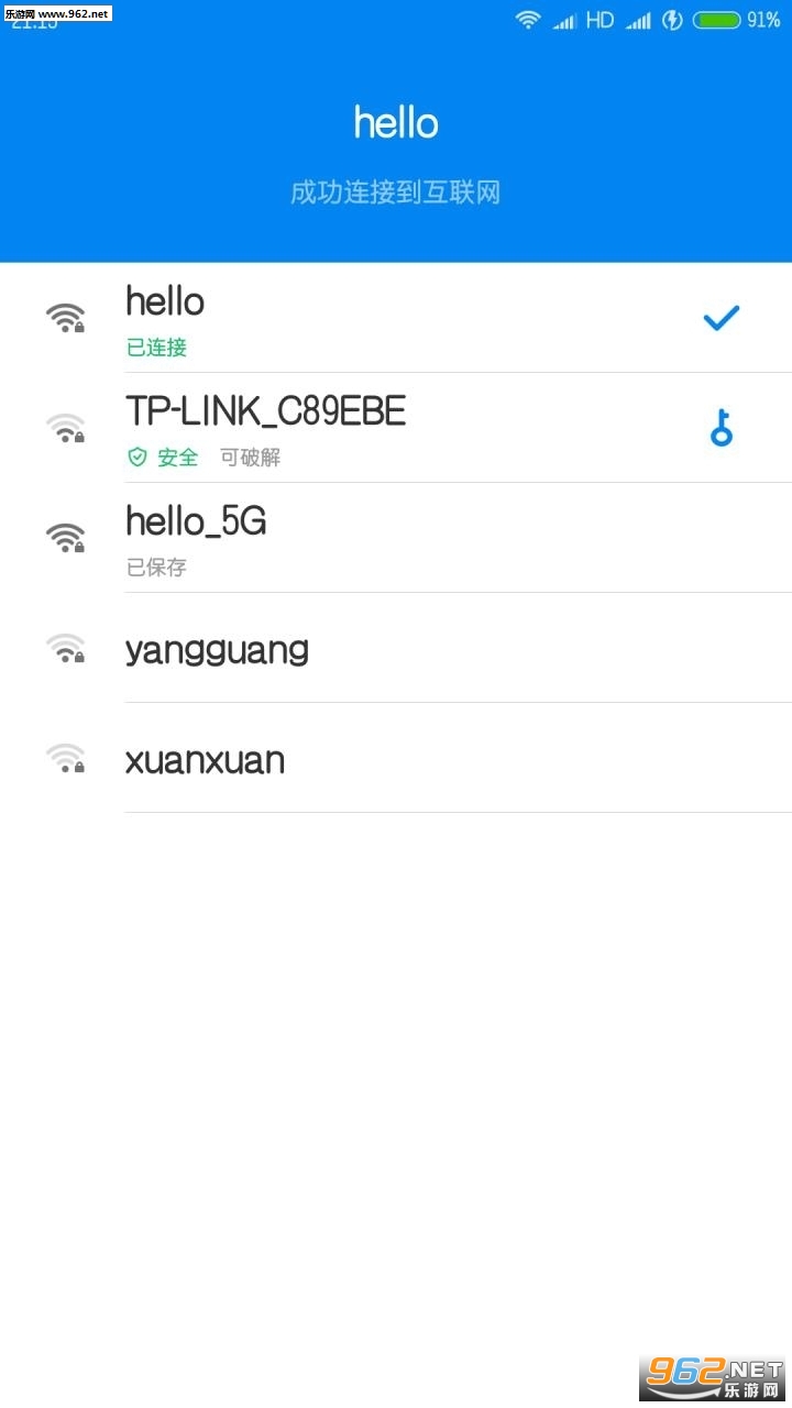 Wifi����Կ��4.2.88������ˬ���ͼ0