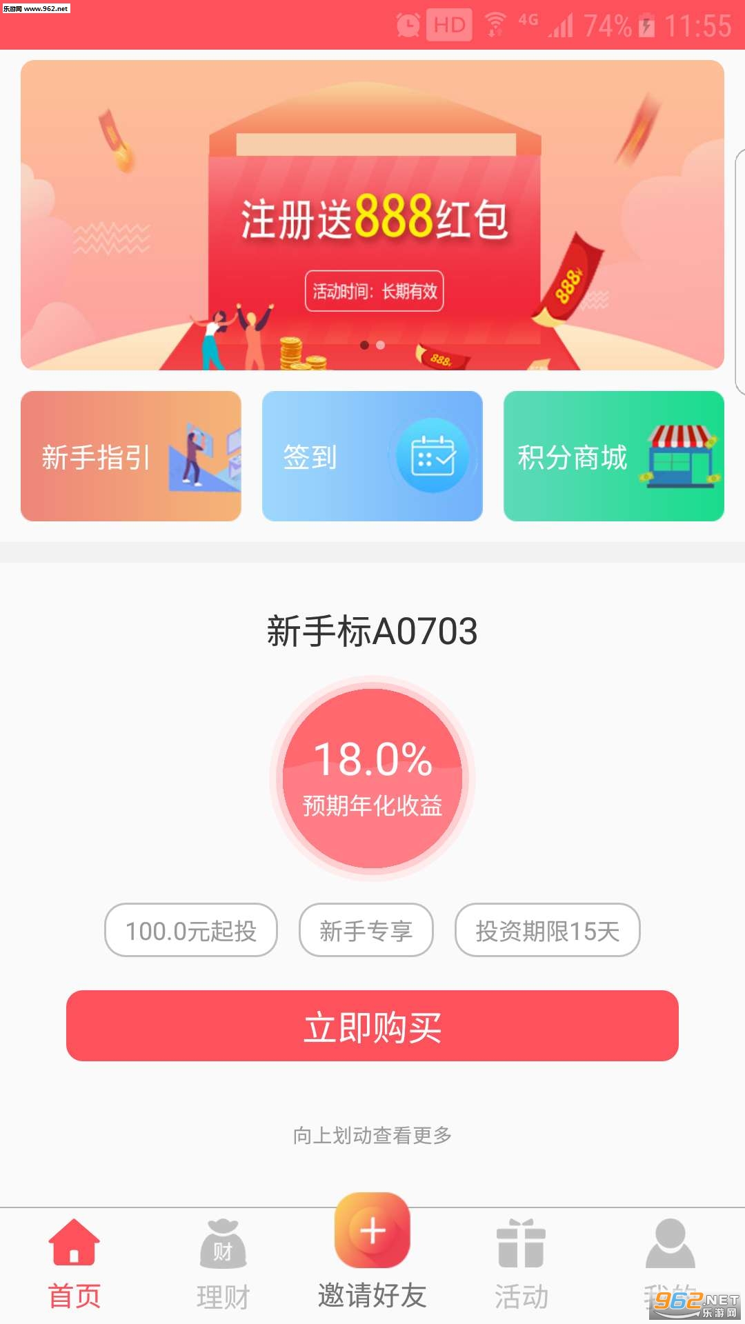 ��������app��ͼ1