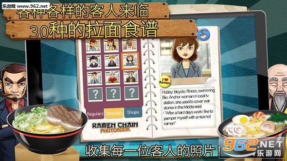 RamenChain(�������Ϸ����)v1.7.1��ͼ1