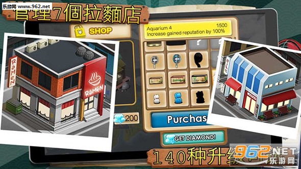 RamenChain(�������Ϸ����)v1.7.1��ͼ2